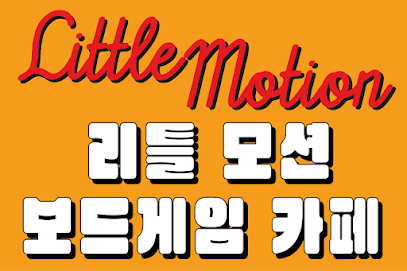 Board Game Cafes in Wolpyeong-dong