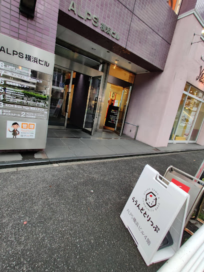 Board Game Cafes in Kanagawa Ward