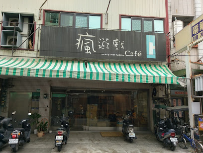 Feng Youxi Cafe