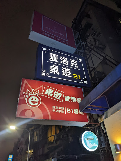 Sherlock board games store